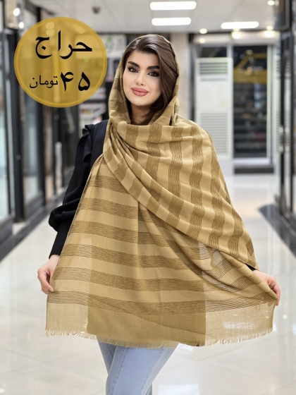 شال نخی راه راه پاییزه کد1258