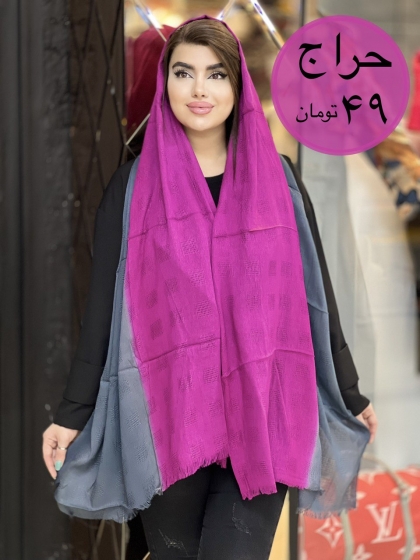 شال نخی طیفی کد 1787