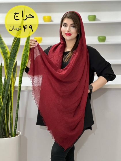شال نخی پلیسه سبک و خنک کد1248