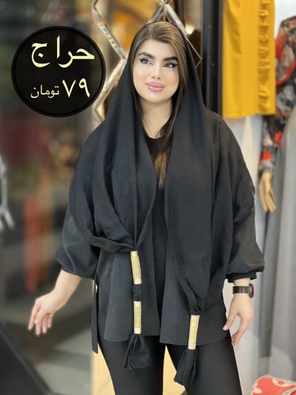 شال نخی هندی کد 1809