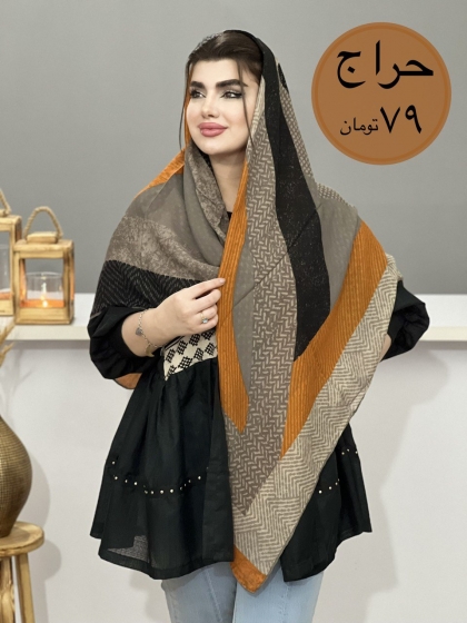 روسری نخی ژاکارد دست دوز کد 1794