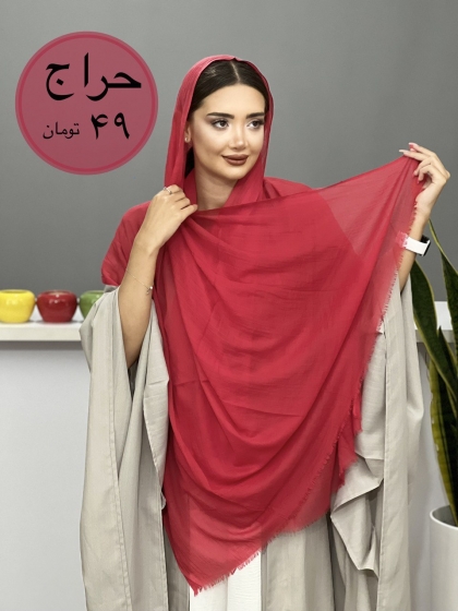 شال سوپر نخ نرم و لطیف کد 1256