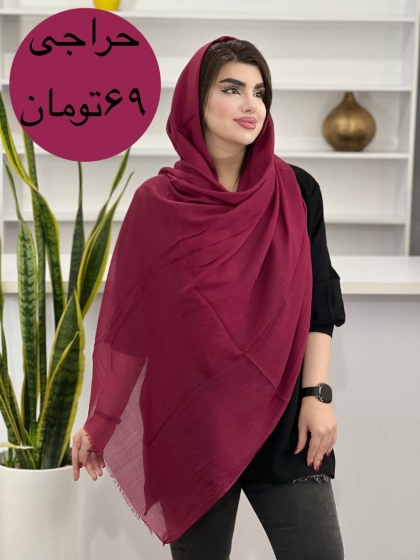 شال سوپر نخ نرم ‌‌سبک کد2129
