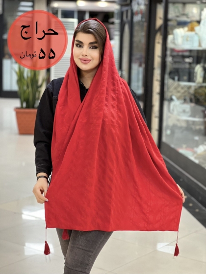 شال نخی کمرا منگوله دار کد 1263