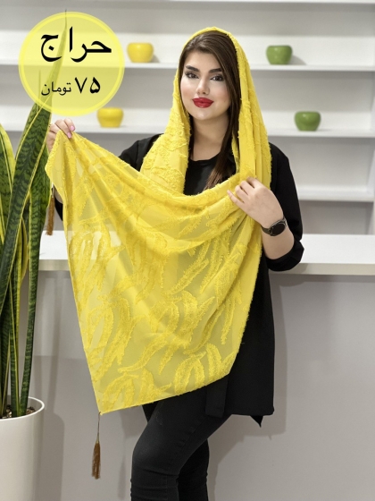 شال نخی یاخما منگوله دار کد 1252