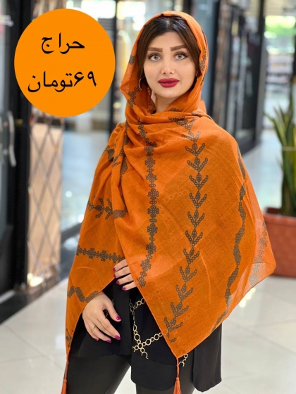 شال نخی دور دوخت منگوله دار کد 2126