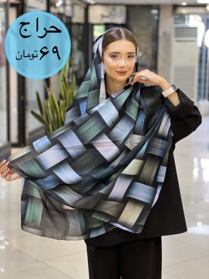 حراج شال نخی دور دوخت کد1791