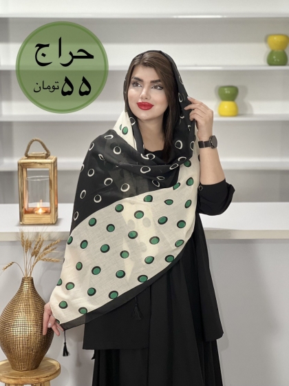 شال نخی دور دست دوز منگوله دار کد1265