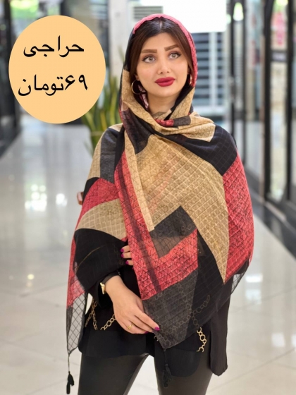 شال نخی ژاکاردمنگوله دار کد2124