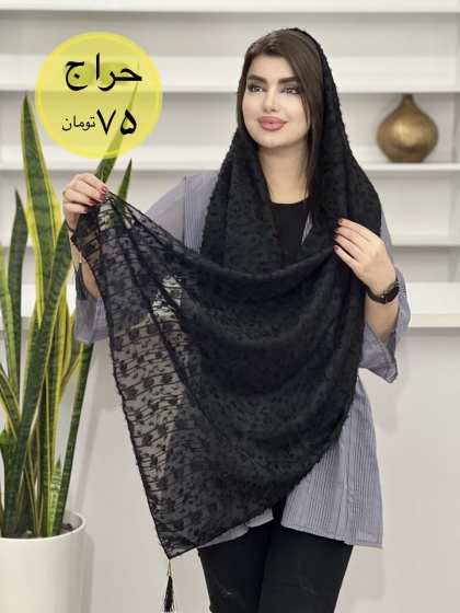 شال یاخما منگوله دار کد 1267