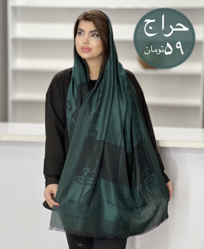 حراج شال نخی اعلاء کد1797