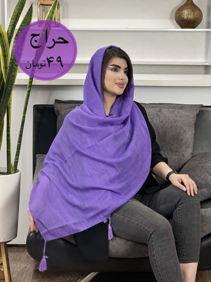 شال نخ اسلپ ساده منگوله دار 1278