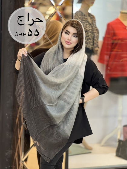 شال نخی پلیسه طیفی لمه دار کد1254