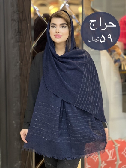 شال مخمل لمه اعلاء کد 1812
