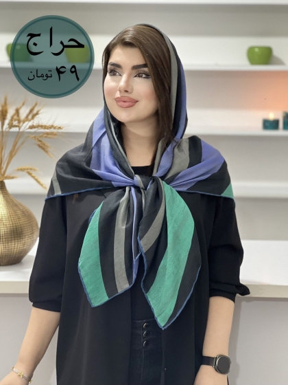 روسری نخی سوزنی دور دست دوز کد 1261
