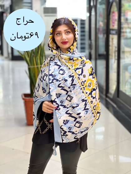 شال نخی دور دوخت منگوله دار کد2127