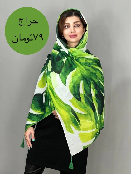 شال نخی اسلپ اعلا کد 2133