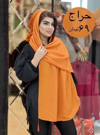 حراج شال نخی پلیسه اعلاء منگوله دار کد1803
