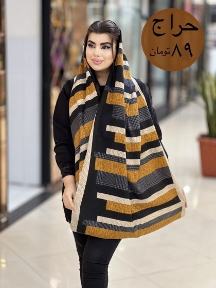 حراج شال موهر کجراه ریشه  دار کد1567