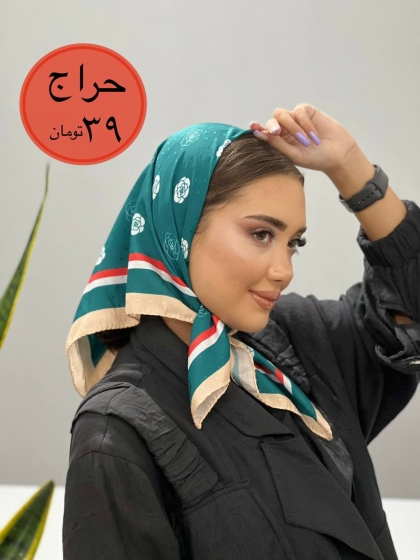 روسری مینی اسکارف دور دوخت کد 1274