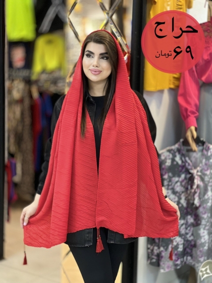 شال نخی پلیسه اعلاء منگوله دار کد 1785