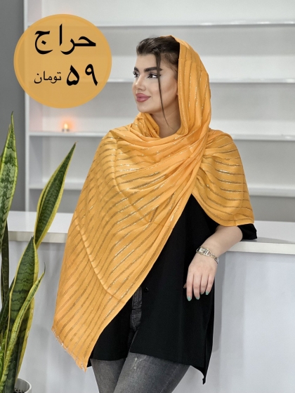 حراج شال نخی لمه دار کد1804