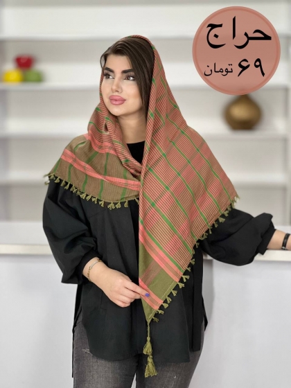 روسری نخی منگوله دار کد 1551