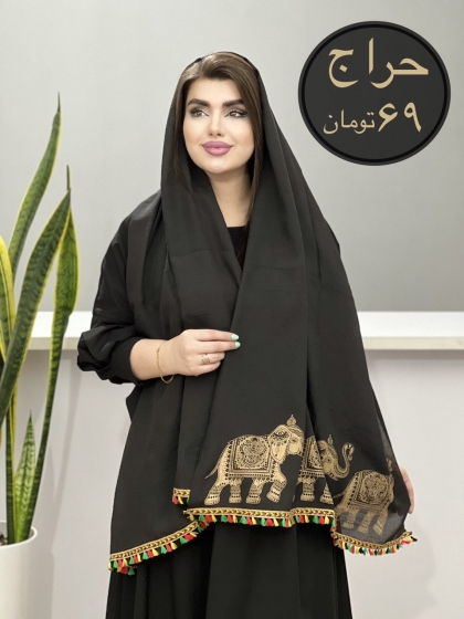 حراج شال اسلپ طرح فیل کار شده کد1798