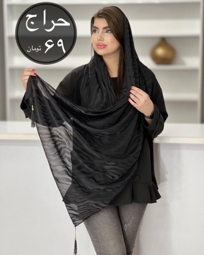 حراج شال نخی ریون پاییزه منگوله دار کد 1549