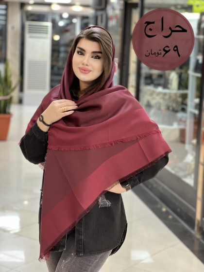 حراج روسری نخی بامبو کد1779