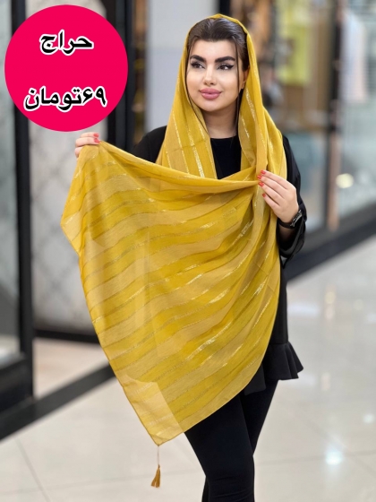 حراج شال نخی لمه منگوله دار وارداتی کد2093