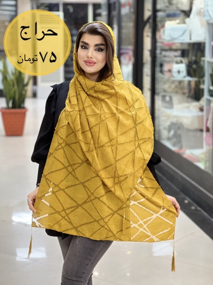 شال یاخما منگوله دار کد 1255