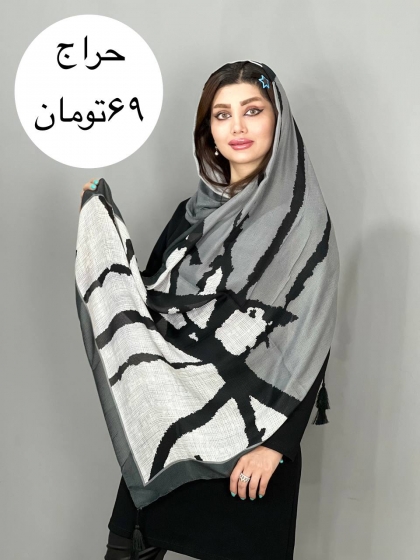 شال نخی دوردوخت منگوله دار کد 2136
