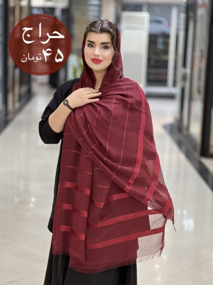 شال نخی راه راه مخمل لمه دار کد 1269