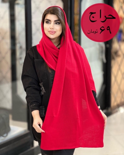 شال ریز بافت نرم و لطیف کد 1579