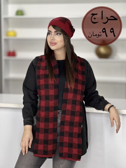 حراج ست شال و کلاه بافت کد 1540