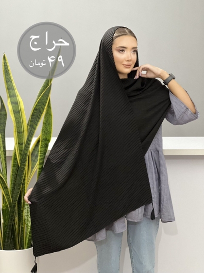 شال نخی پلیسه منگوله دار کد 1277