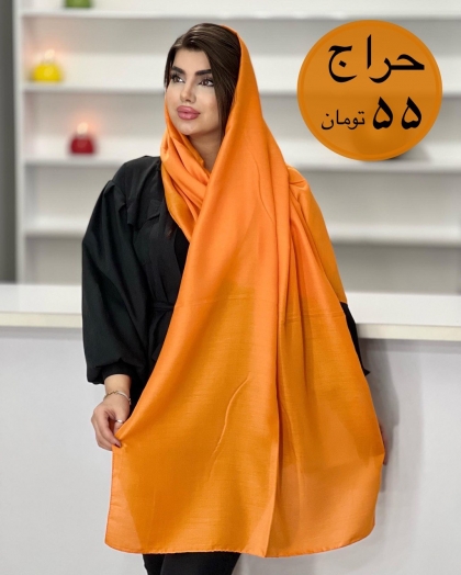 حراج شال نخی کجراه پاییزه کد1557