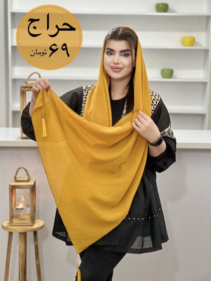 حراج شال نخی تسلا منگوله دار کد1780