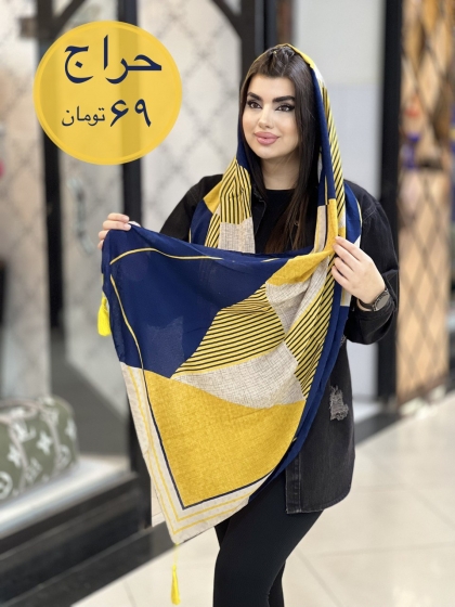  حراج شال نخی بهاره منگوله دار کد1793