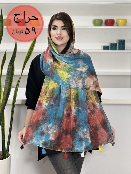 شال نخی آبرنگی منگوله دار کد 1257