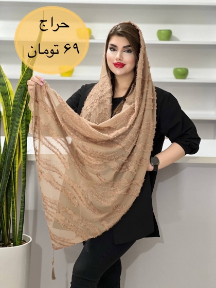 شال یاخما منگوله دار کد 2128
