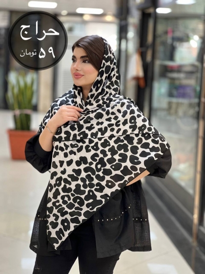 روسری نخی سفید مشکی دور دوخت کد1272