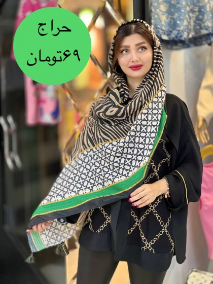شال نخی دوردوخت منگوله دار کد 2125