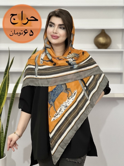 روسری یونیک دور دست دوز کد 1250