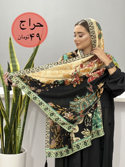 شال نخی دیجیتال منگوله دار کد 1268