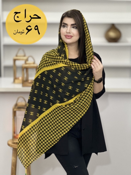 شال نخی دور دوخت منگوله دار کد 1566