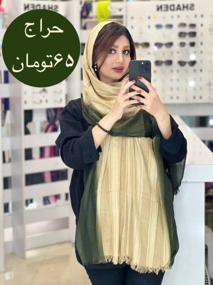 شال نخی طیفی کد 2137